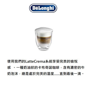 DeLonghi  ETAM 29660SB 全自動咖啡機 Coffee Machines